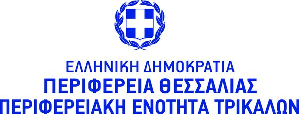 Λογότυπο · Περιφερειακή Ενότητα Τρικάλων