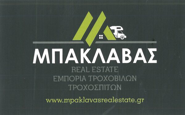 Λογότυπο · Μπακλαβάς