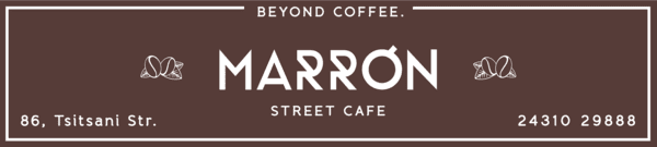 Λογότυπο · Marron